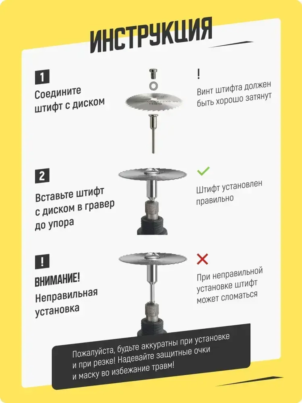 Насадки для гравера , набор 41 шт