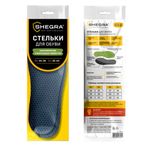 Стельки для обуви анатомические с массажным эффектом, материал PU PRO, размер RU 34-39 / EU 35-40, с линиями выреза, SHEGRA (ШЕГРА), 700742