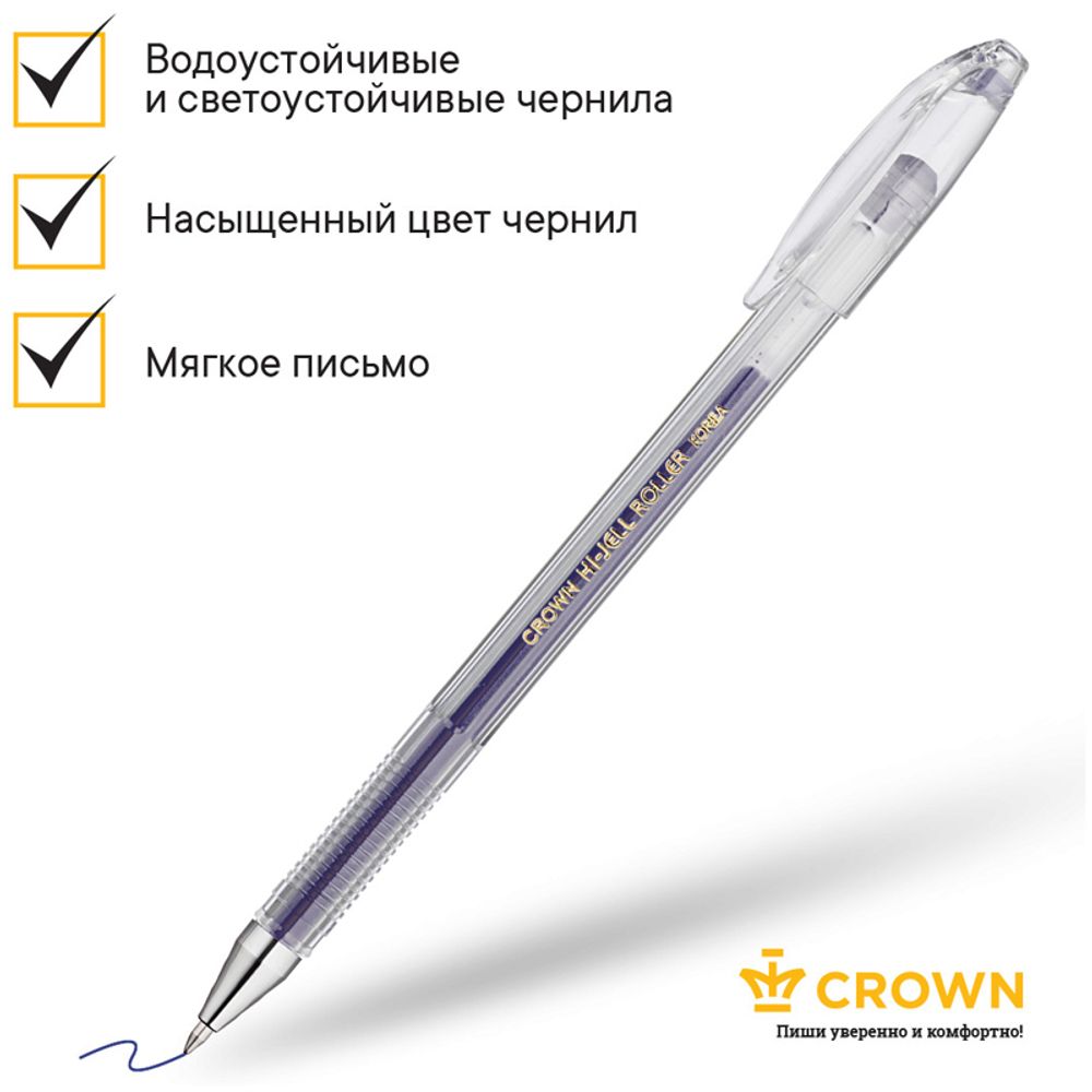Ручка гелевая Crown синяя, 0.5мм