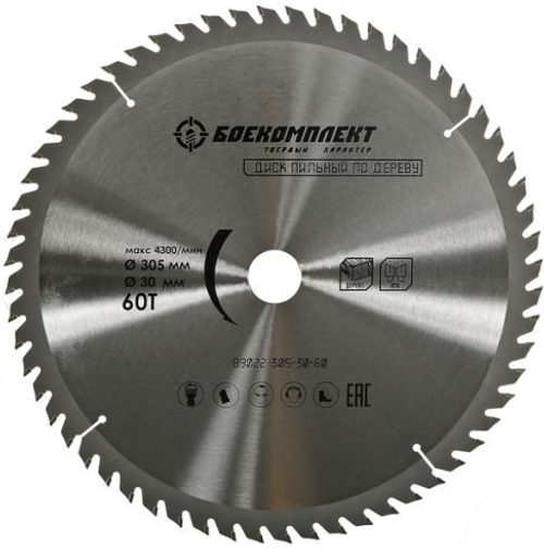 Пильный диск по дереву 305х30мм 60зуб Боекомплект