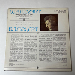 Винтажная виниловая пластинка LP В. Моцарт, Московский Камерный Оркестр, Р. Баршай, Симфония № 38, 35 (СССР 1980)