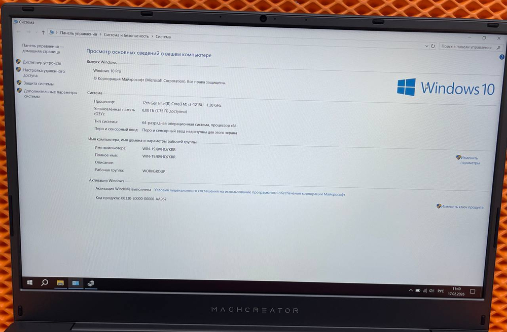 Ноутбук Machcreator One i3 G2