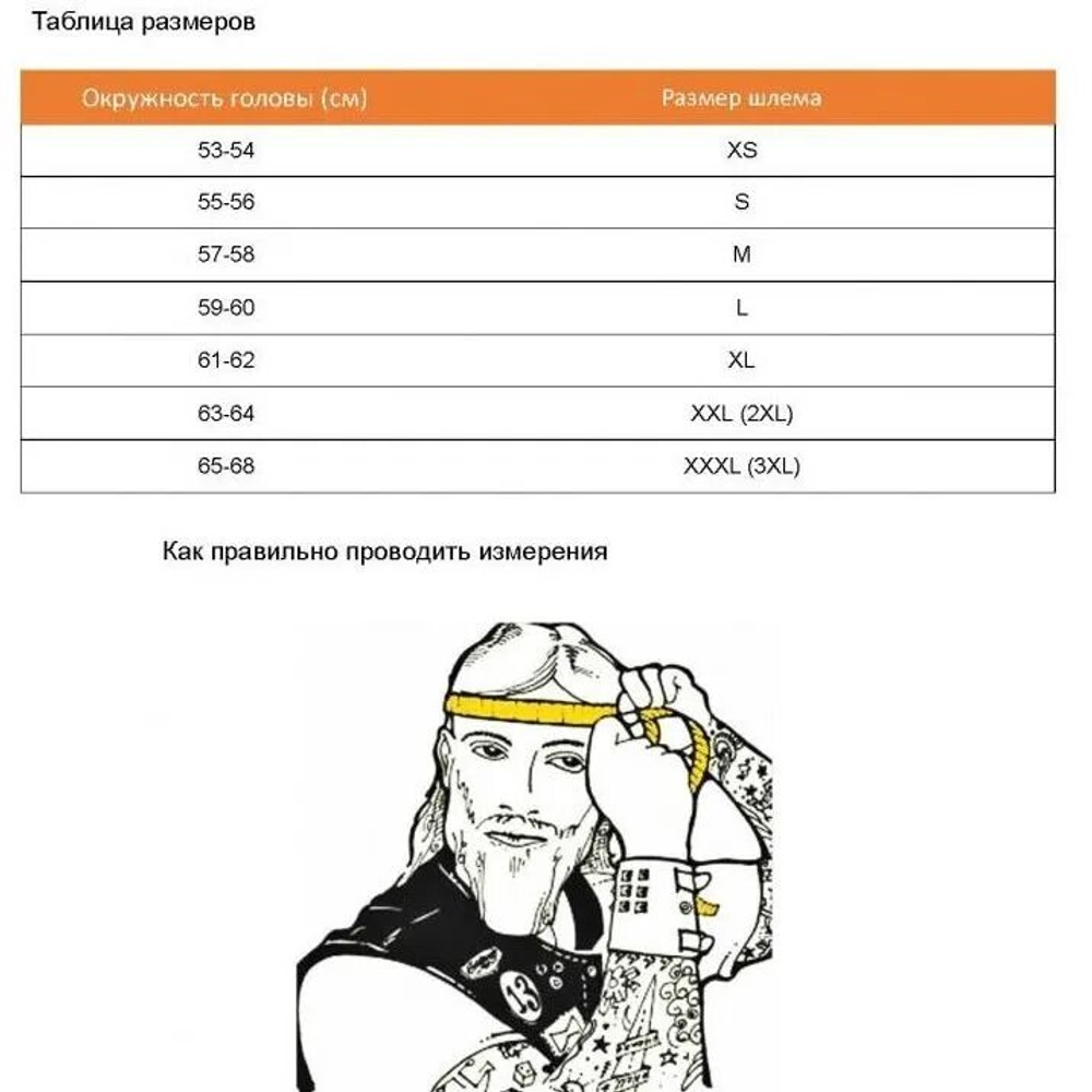 Шлем Shark Helmets EVO GT BLANK ( модуляр )