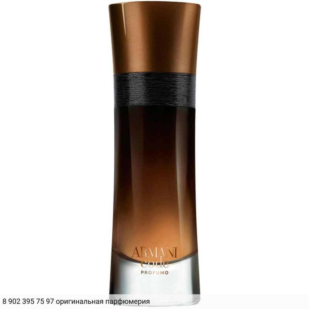 Armani Code Profumo