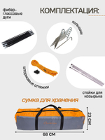 Палатка Virtey Arles-4 (150+210)х240х155см 4чел 3000мм вес 5.5кг