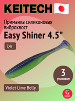 Приманка силиконовая Keitech Easy Shiner 4" PAL #01 Chartreuse Red Flake, 3 упаковки по 7 штук