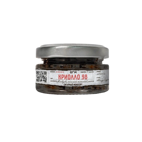 Dogma Cigar Monosort - Криолло 98 Лихеро (20г)