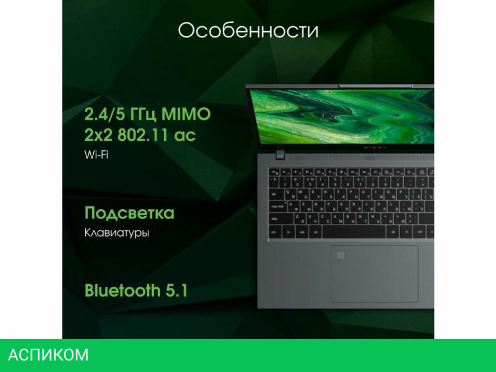 Ноутбук Digma Pro Fortis M DN15P3-8CXW05