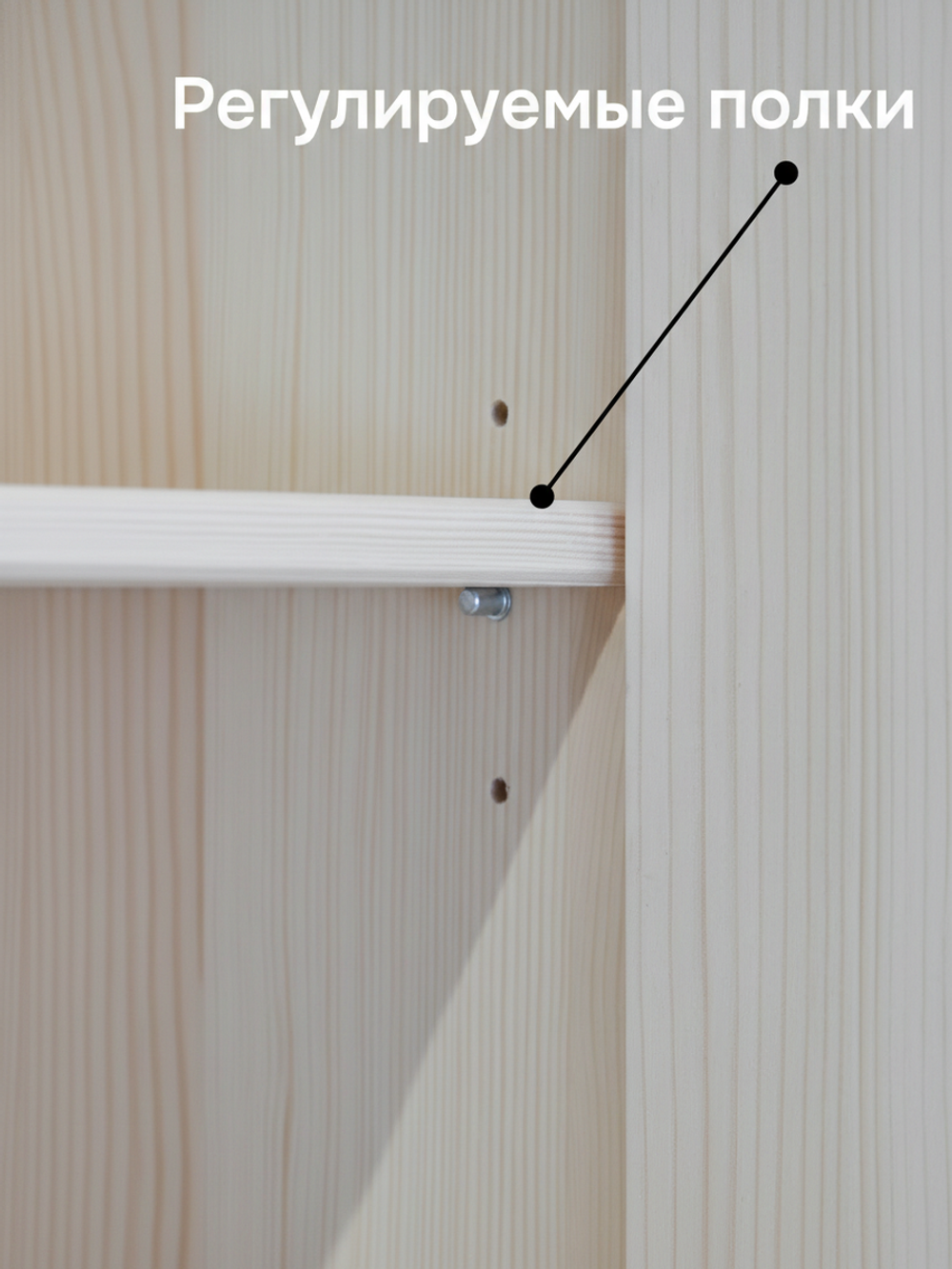 Кухонный модуль, 60х32х75, Стокгольм Светлый, навесной, из массива дерева, белый, Dipriz