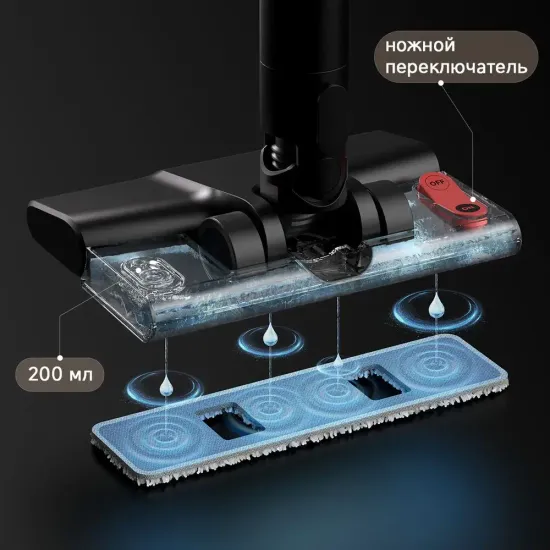 Вертикальный беспроводной пылесос для влажной и сухой уборки DEERMA T20W