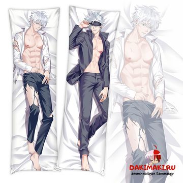 Дакимакура Сатору Годжо арт. 0915