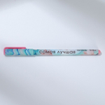 Подарочный набор «Сияй и вдохновляй», блокнот А6.32 листа, ручка, бурлящий шар 40 г, 2 шт.