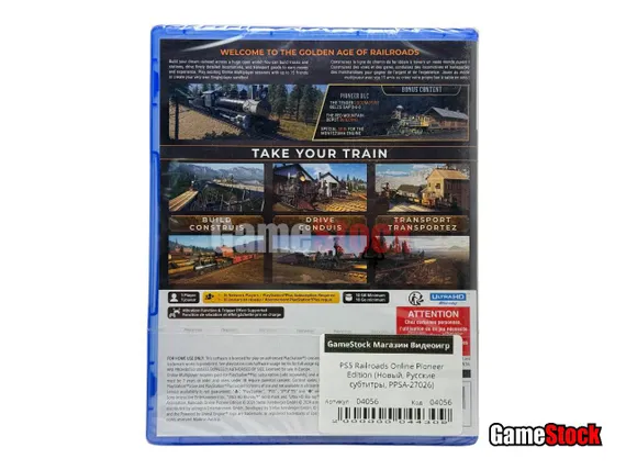 PS5 Railroads Online Pioneer Edition (Новый, Русские субтитры, PPSA-27026)