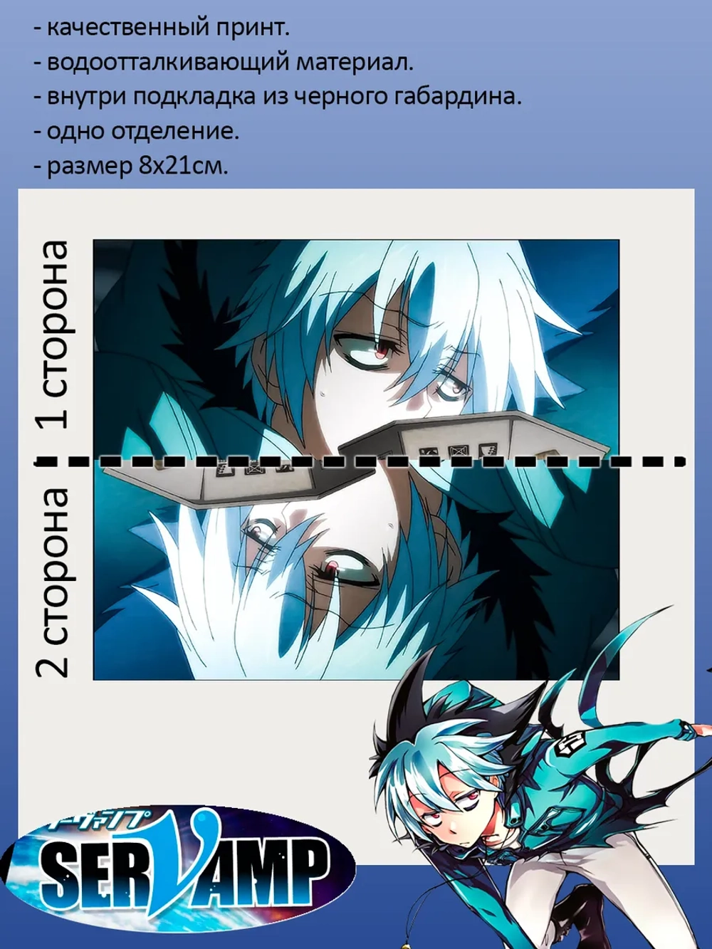 Пенал косметичка