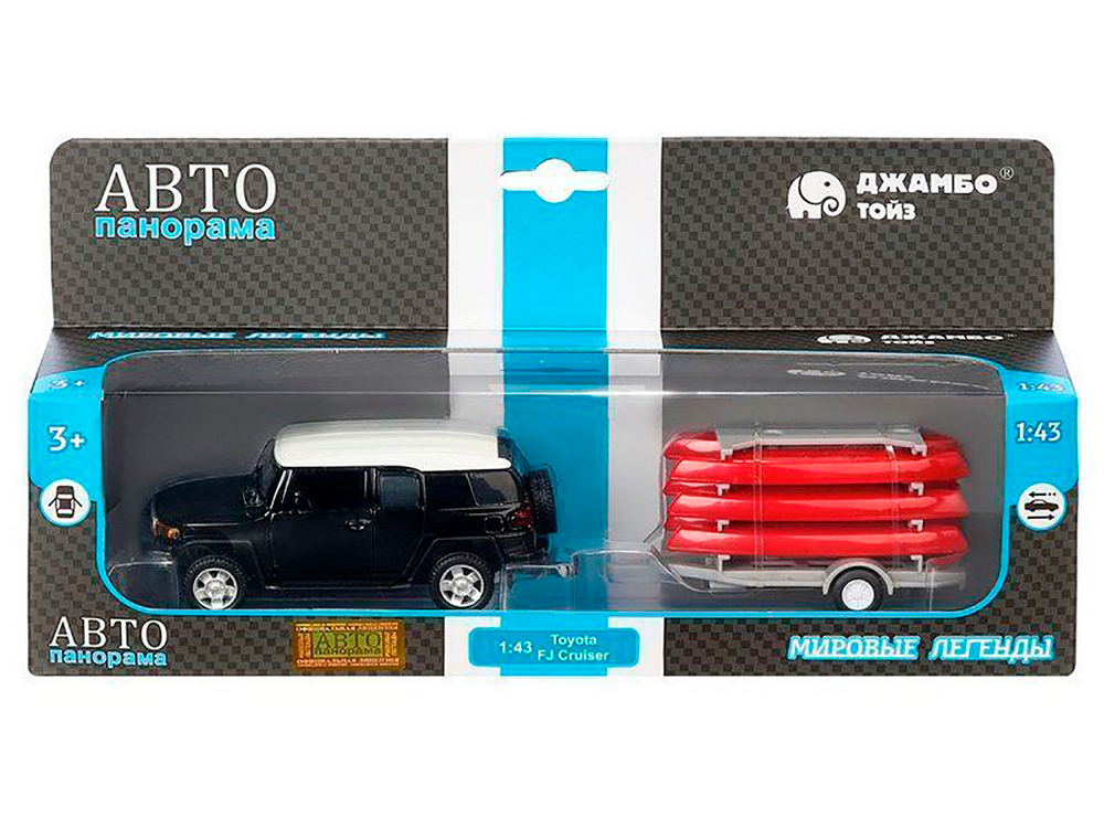 Машина "АВТОПАНОРАМА" Toyota FJ Cruiser c прицепом с досками для серфинга, 1/43, инерция, в/к