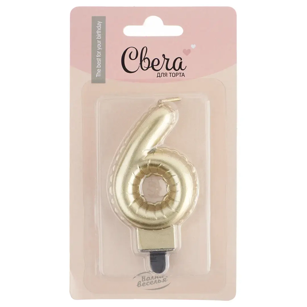Свеча цифра "6" золото