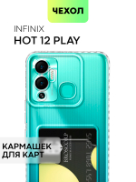 Чехол BROSCORP для Infinix Hot 12 Play (арт. INF-HOT12PLAY-TPU-01-POCKET)