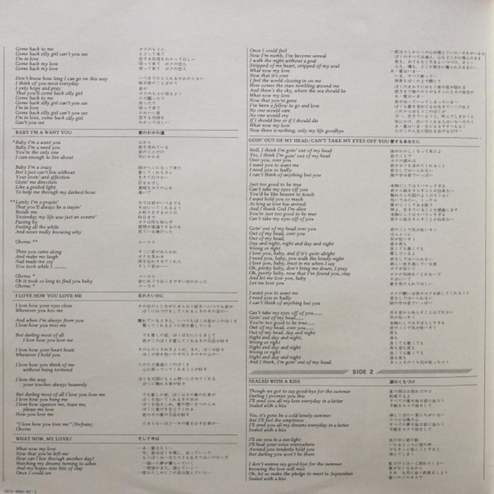 Lettermen / Golden Double 32 (2LP)