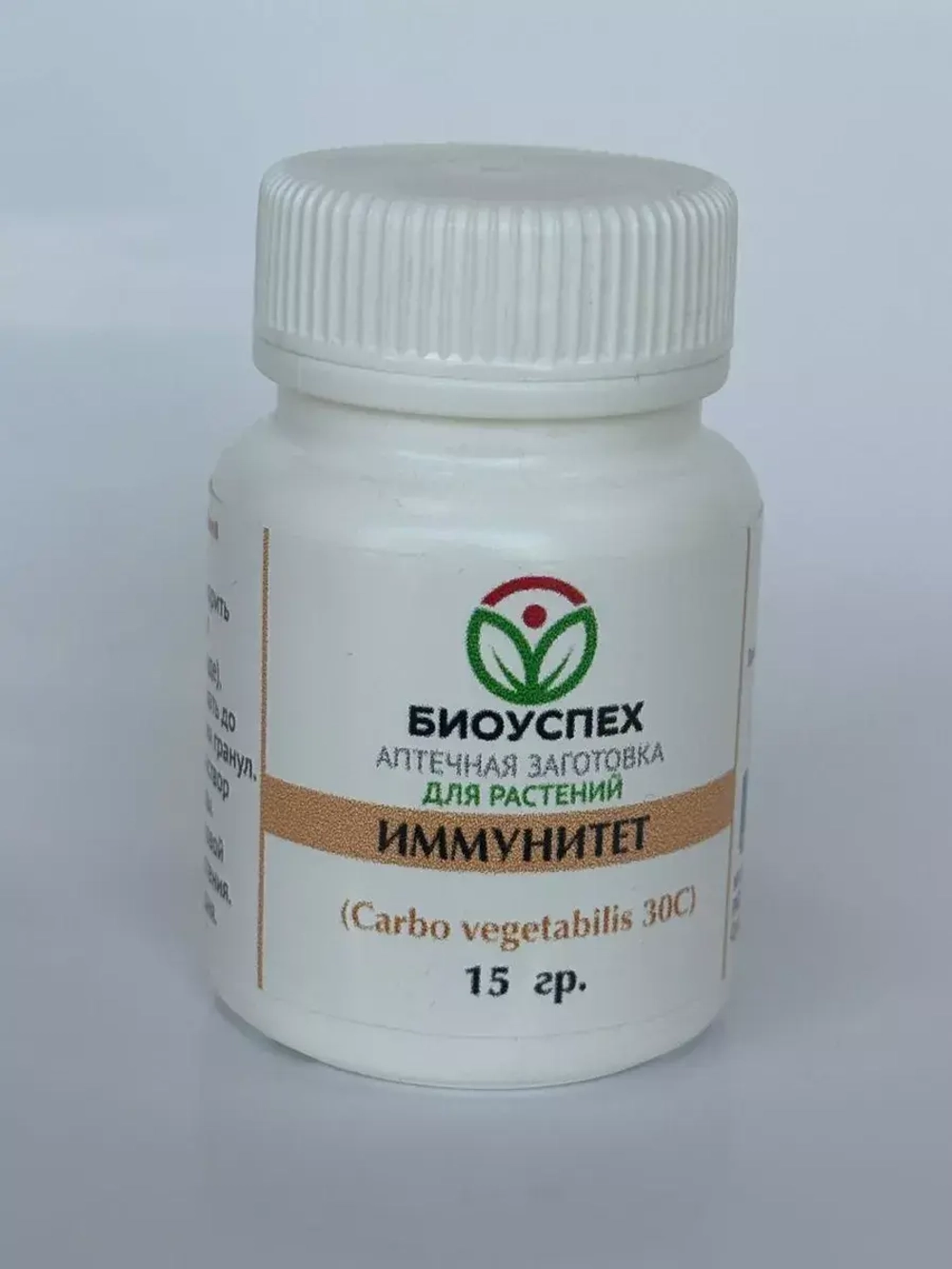 Удобрение Иммунитет, 15 гр