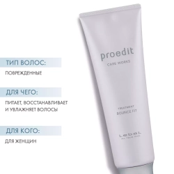 Маска для волос / PROEDIT BOUNCE FIT 250 мл