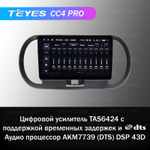 Teyes CC4 Pro 9" для Nissan Moco 2006-2011