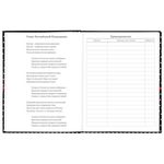 Дневник 5-11 класс 48 л., твердый, BRAUBERG, глянцевая ламинация, с подсказом, "Стиль", 106392