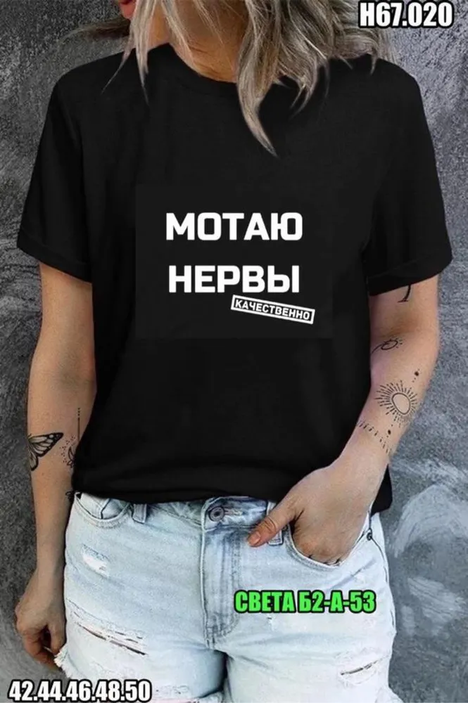 Футболка 2574450 Fabrika