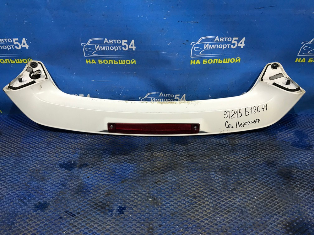 Спойлер TOYOTA CALDINA 1997-2002