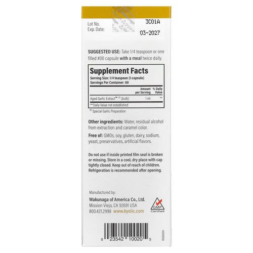 Kyolic, Экстракт выдержанного чеснока, жидкий, 60 мл (2 жидк. унц.)