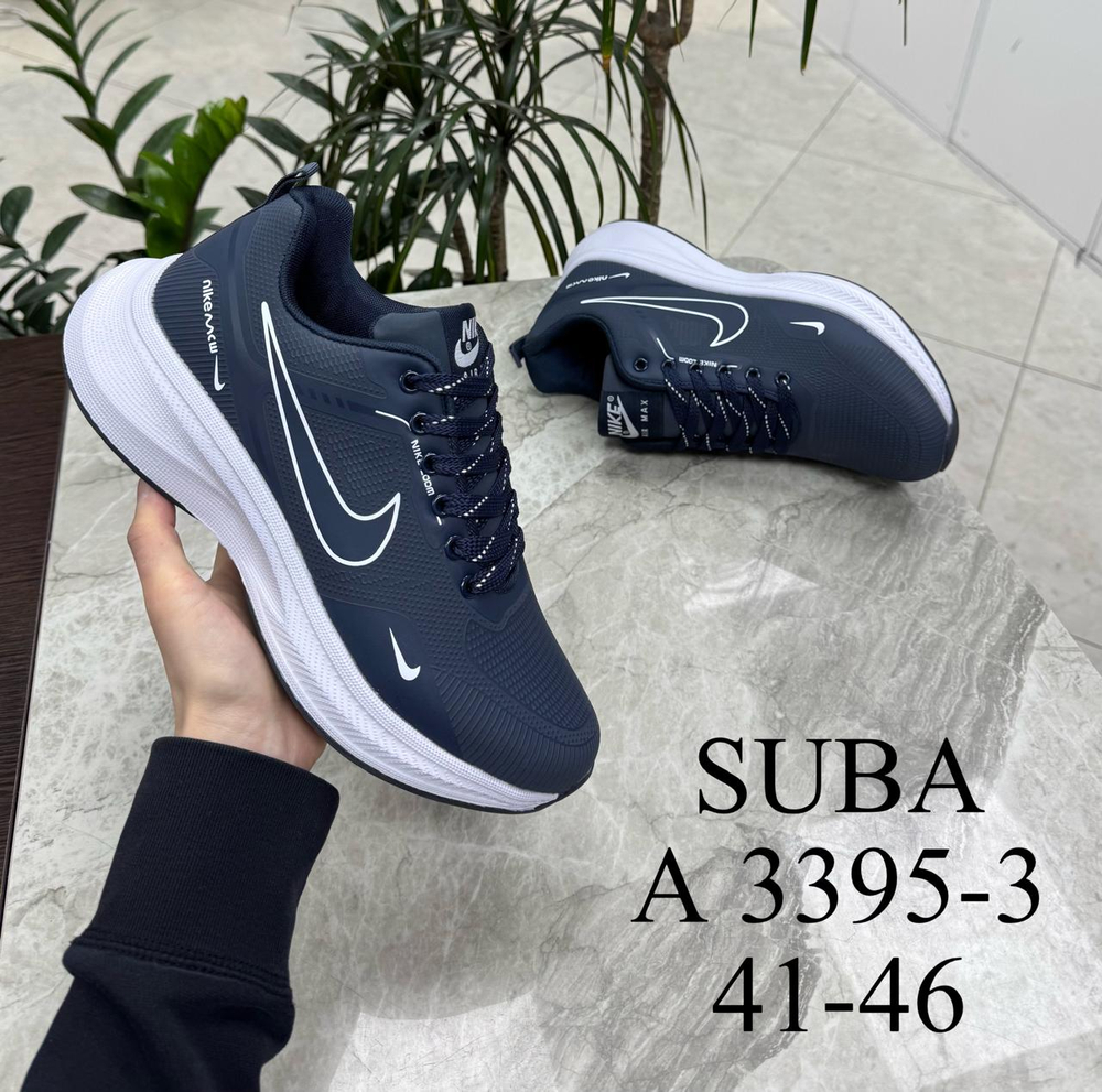 Кроссовки по 8 пар (41-46)р. 3395-3