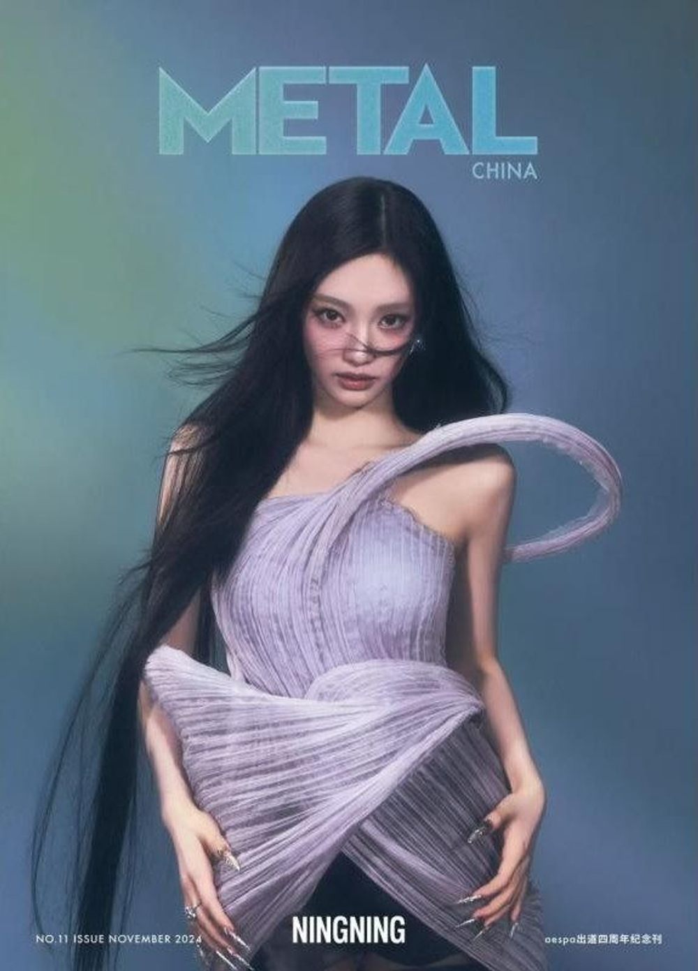 публикация METAL (CHINA) - 2024.11 aespa NINGNING E Type