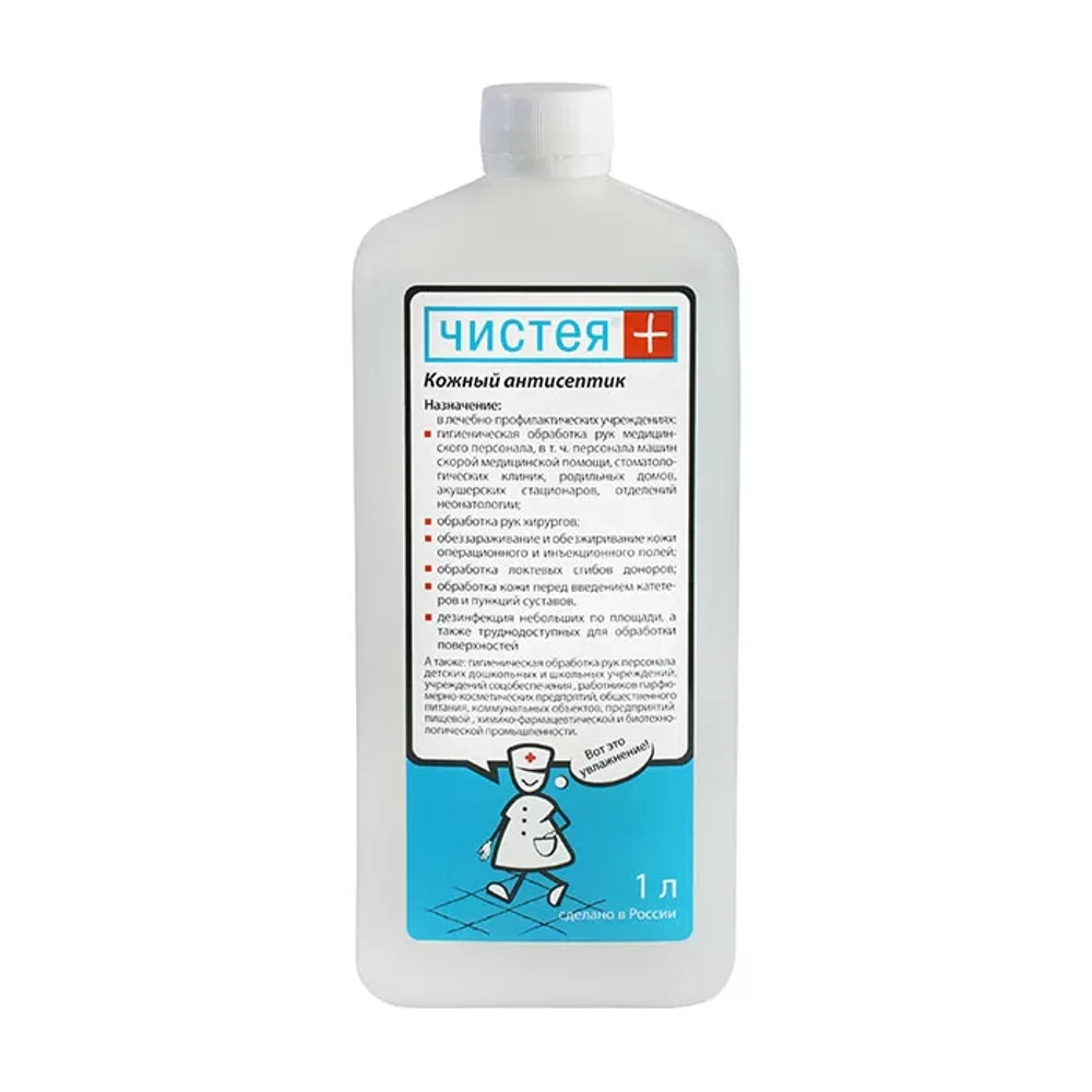 Чистея Плюс кожный антисептик 1 л