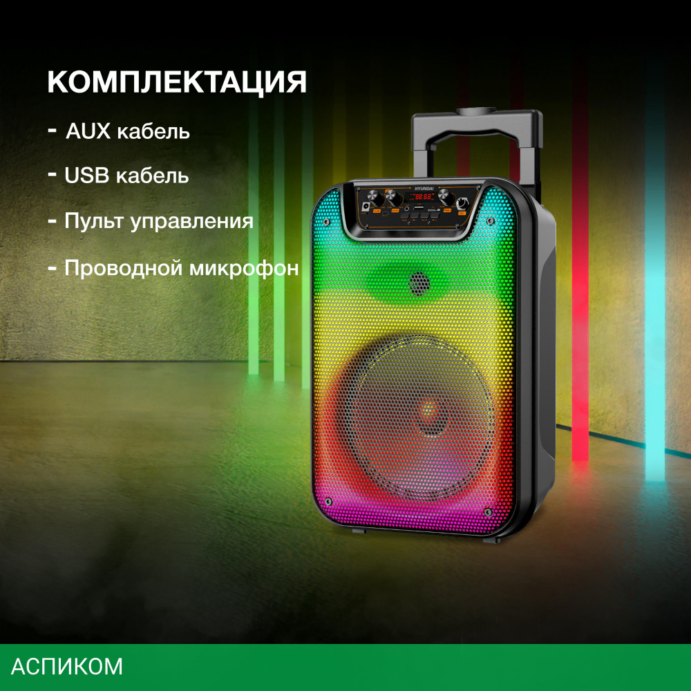 Беспроводная колонка Hyundai H-MC1292 черный