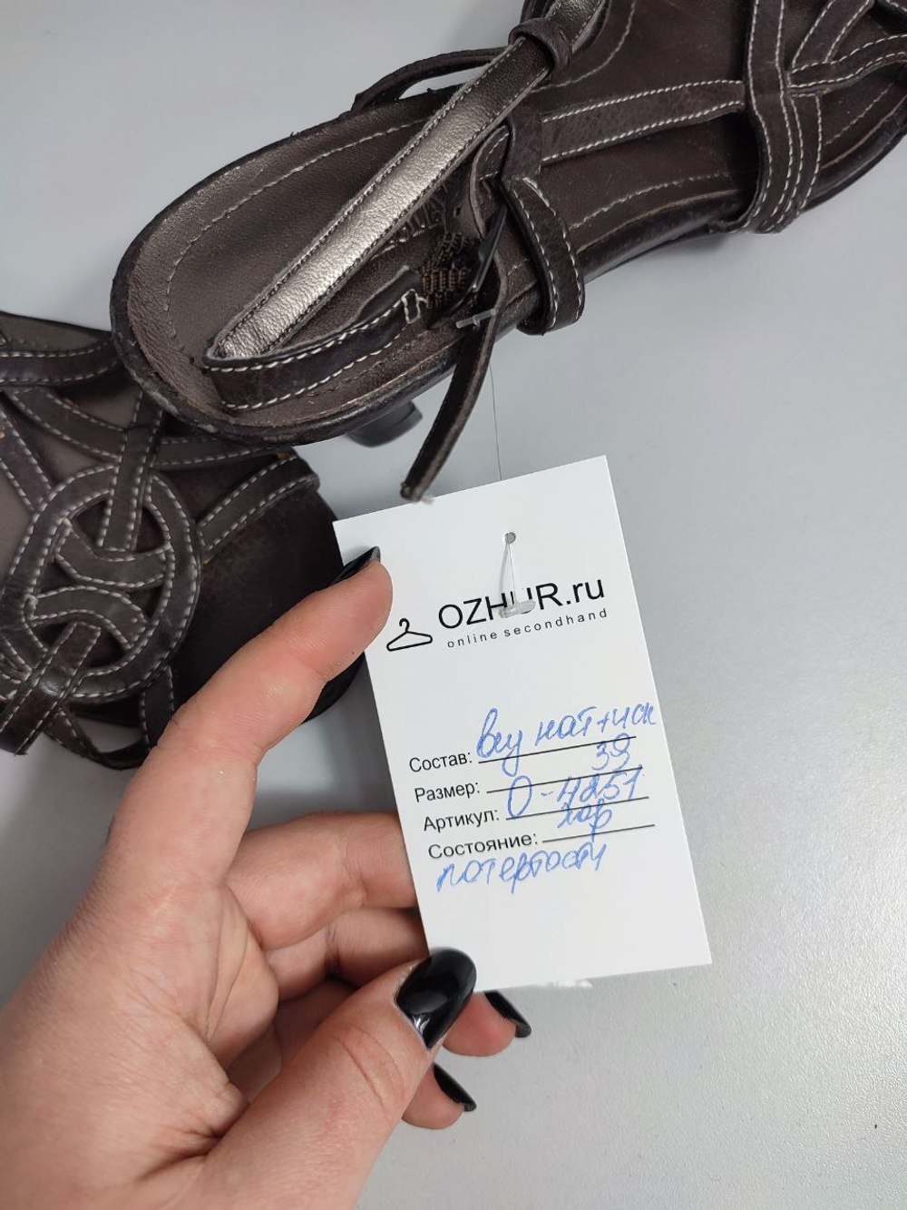 Босоножки Ariane лаконичные 39 размер