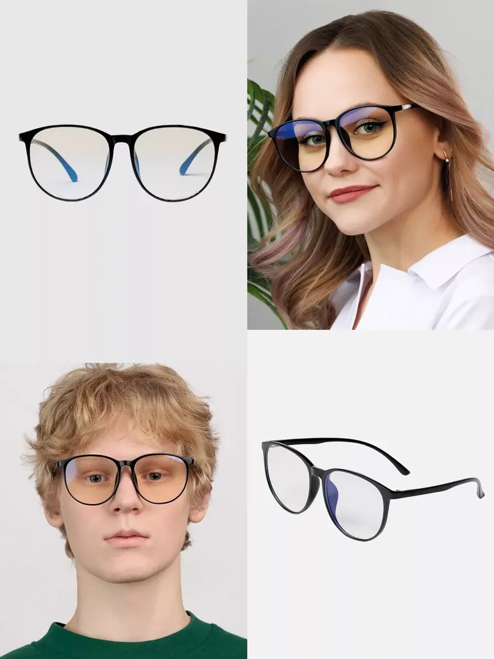 Очки для компьютера имиджевые защитные прозрачные нулевки