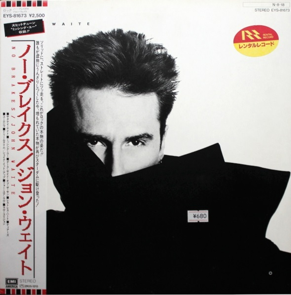 John Waite / No Brakes (LP)