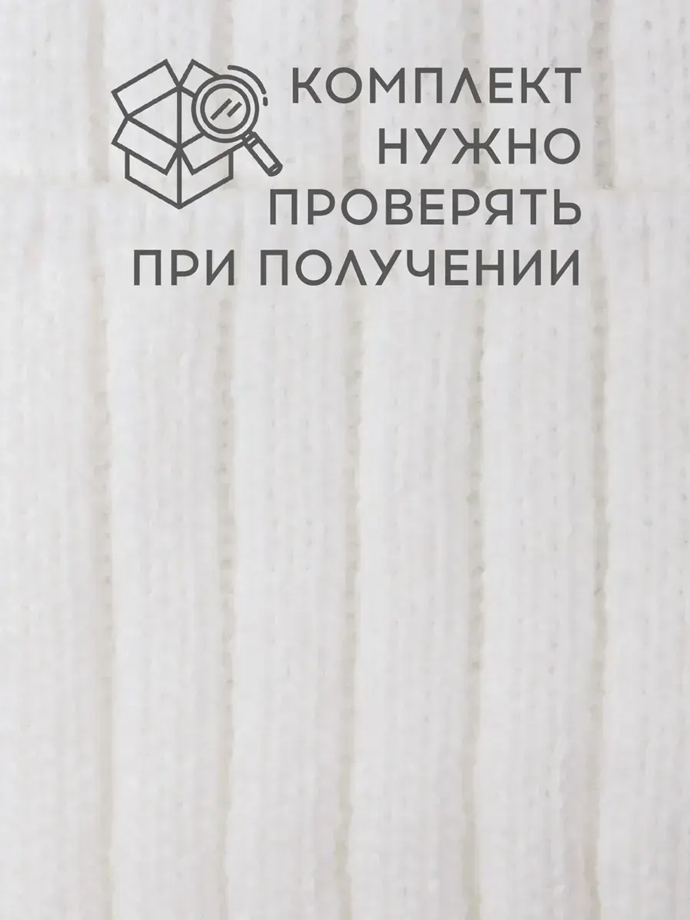 Шапка зимняя детская с помпонами и манишка