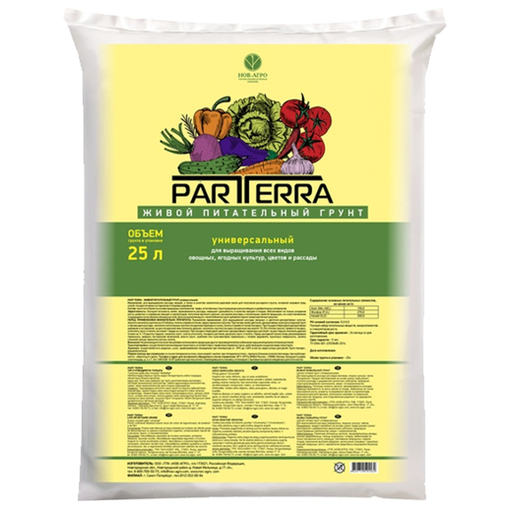 Грунт Универсальный 25л Parterra