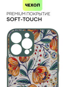 Чехол BROSCORP для Apple iPhone 13 Pro Max оптом (арт. IP13PROMAX-ST-TPU-DARKGREEN-PRINT)