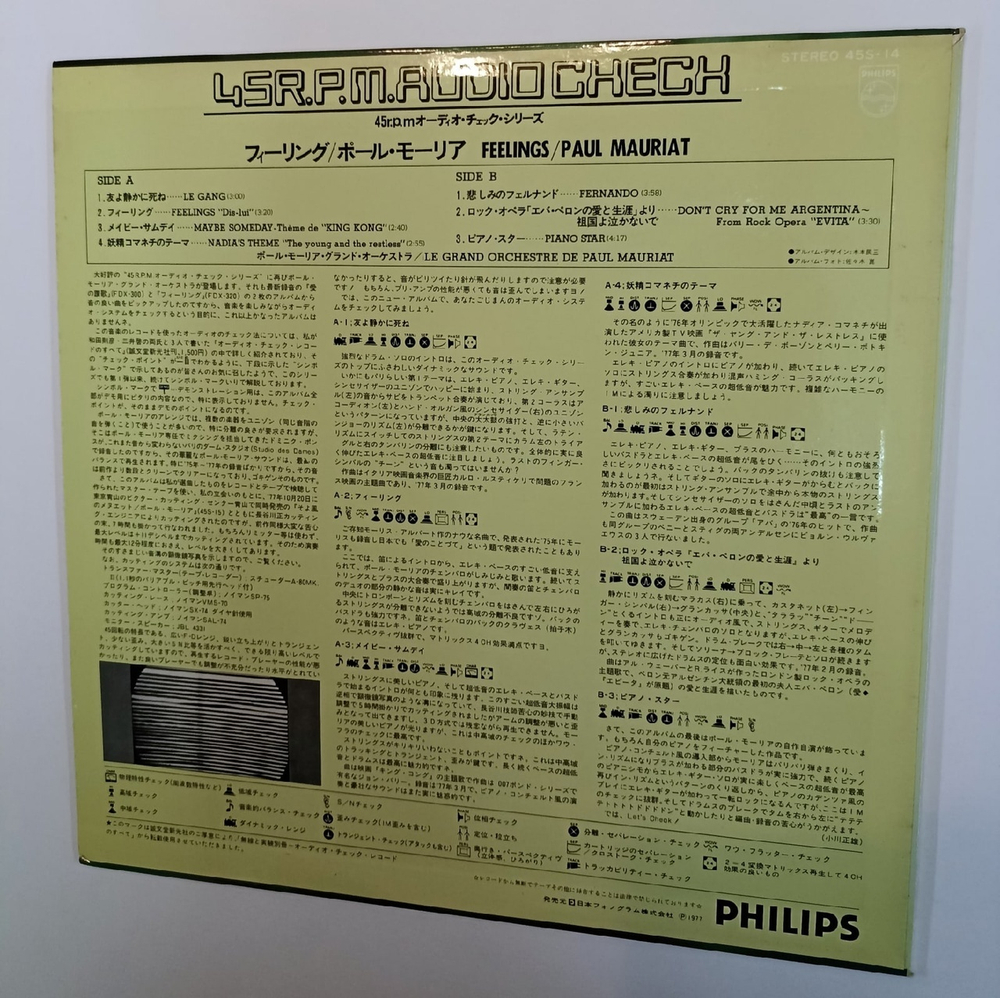 Paul Mauriat Feelings 45 RPM EP (Japan 1977)