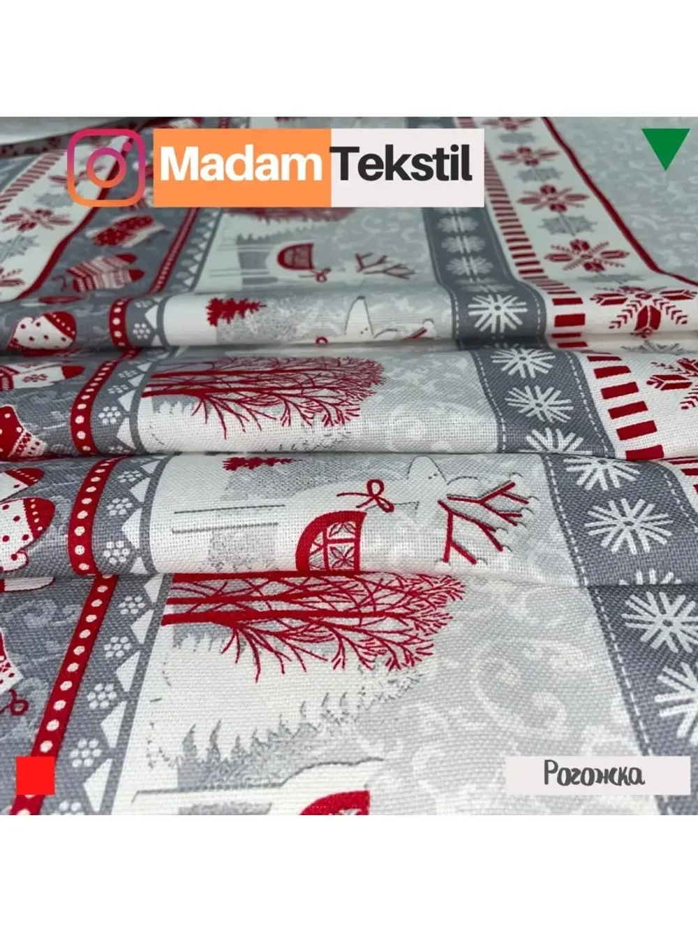 Ткань для рукоделия