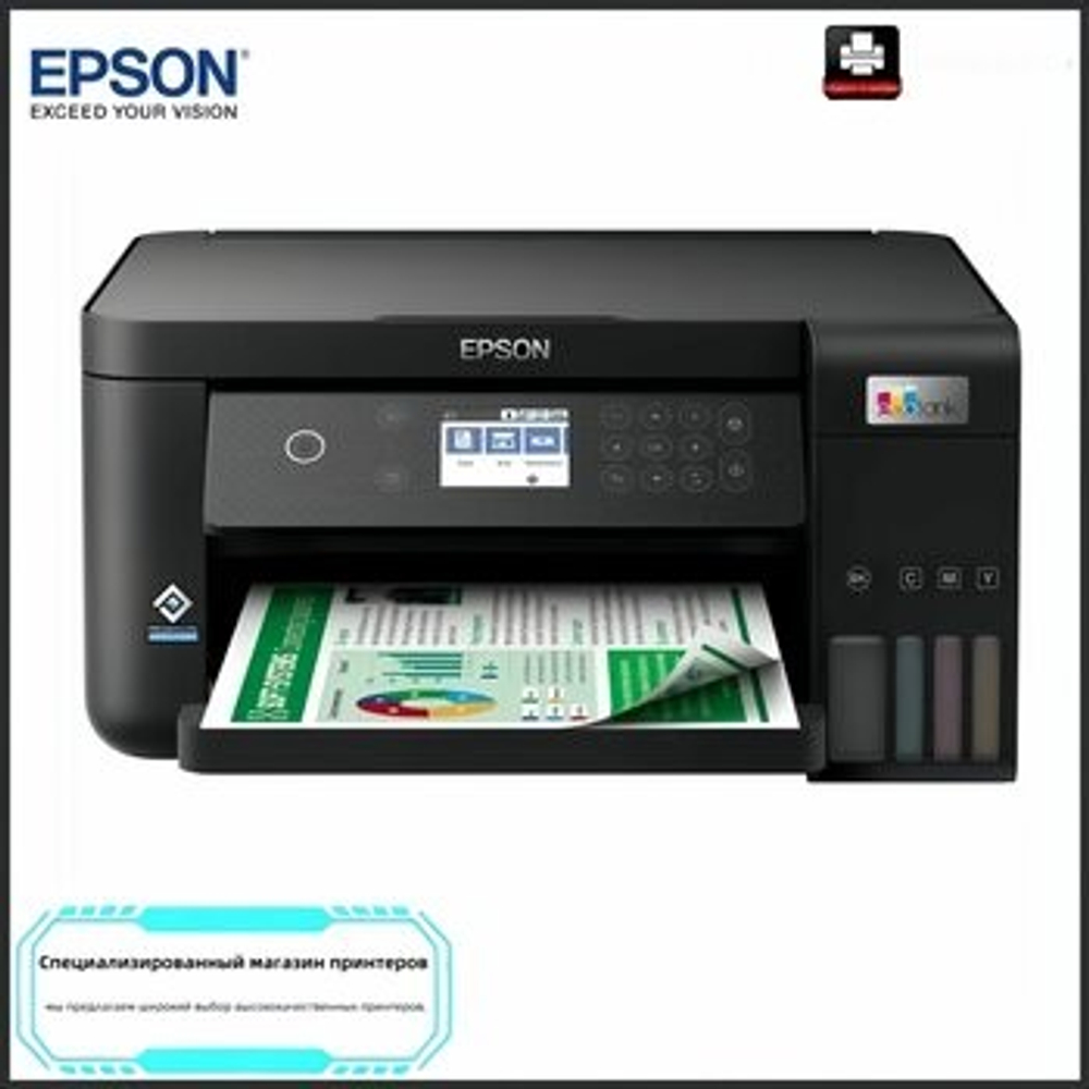 МФУ Epson L6268