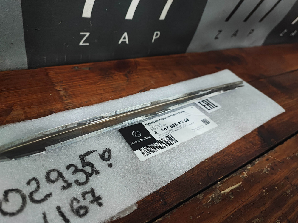 Молдинг переднего бампера Mercedes GLE V167 AMG 18-нв Б/У Оригинал A1678858203