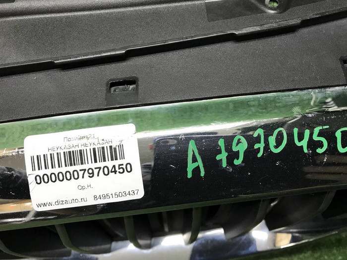 Решетка радиатора BMW 5er G30 (2017-2020)