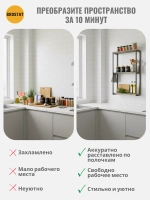 Полка настенная лофт навесная для кухни и комнаты Kolumn