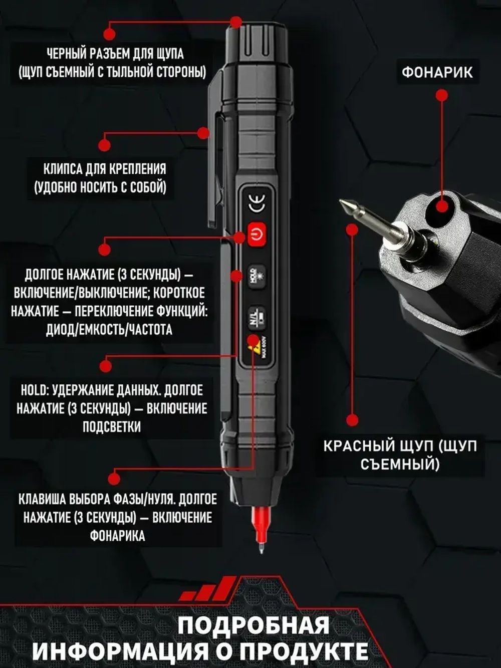 Цифровой ручной мультиметр, профессиональный прибор с ручным подсчетом 4000 ом, бесконтактный автоматический измеритель напряжения переменного/постоянного тока, тестер диодов