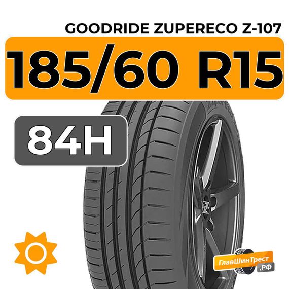 Goodride ZuperEco Z-107 185/60 R15 84H