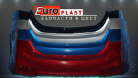 Задний бампер Hyundai Solaris 2 2017-2020 Все цвета