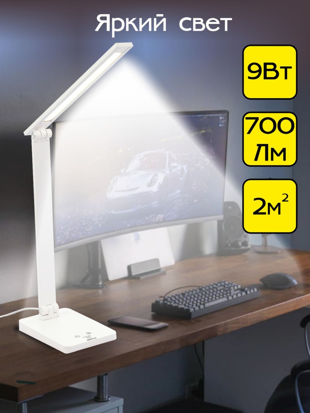 Citilux Ньютон CL803080 Настольный светильник с диммером Белый