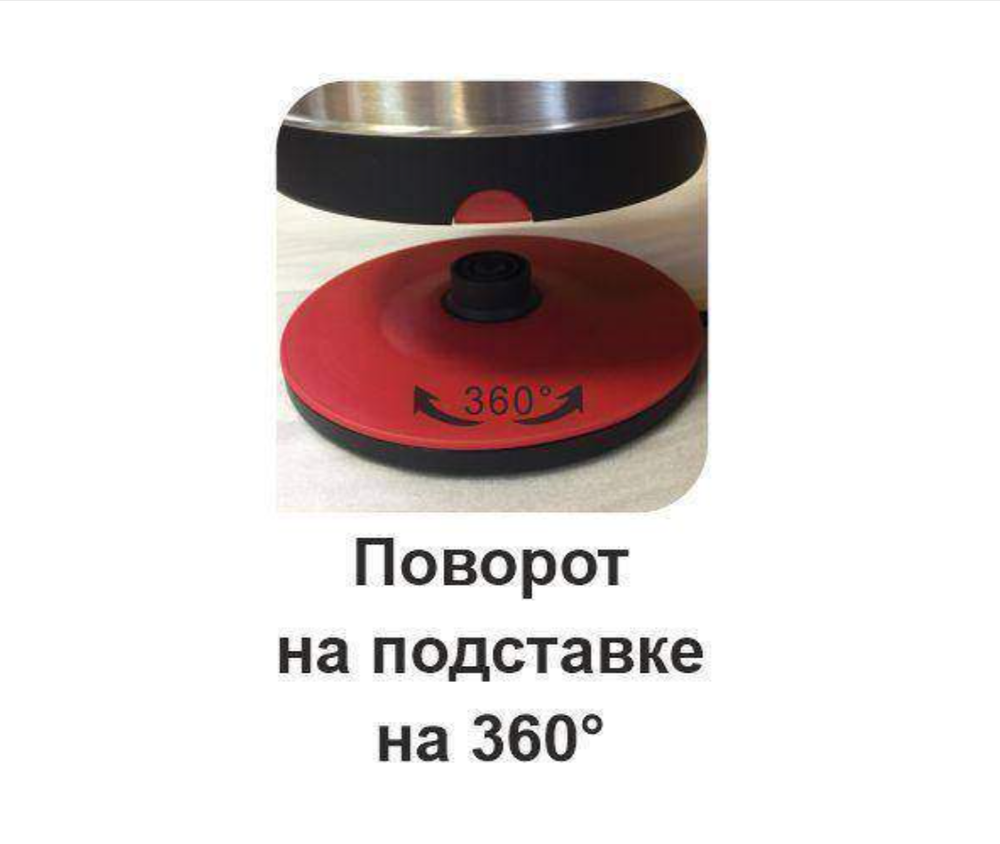 Чайник Relice RL-180 электрический Нержавейка